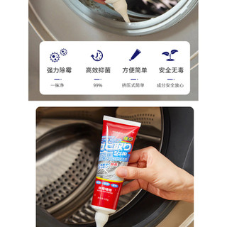 Gel loại bỏ nấm mốc, khử trùng nấm mốc các khe viền nhà tắm, nhà bếp đường ống nước 125g