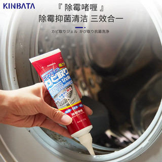 Gel loại bỏ nấm mốc, khử trùng nấm mốc các khe viền nhà tắm, nhà bếp đường ống nước 125g