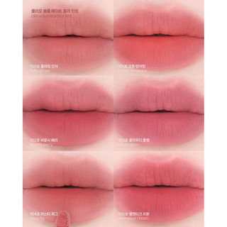 [Clio] Son Bùn Lì Mịn Lâu Trôi CLIO Volume Matte Blur Tint Minna Cosmetics