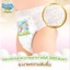1 gói Tã quần cao cấp Mamypoko M58, L44, XL38, XXL32