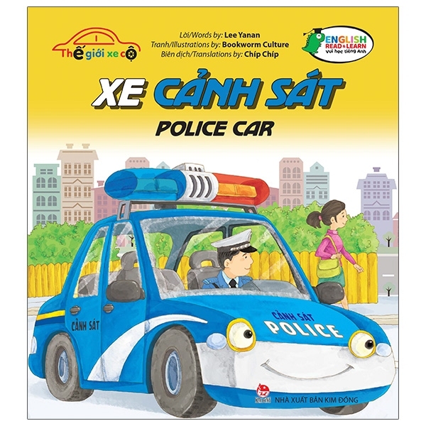 Sách Thế Giới Xe Cộ - Xe Buýt Công Cộng, Xe Buýt Trường, Xe Cảnh Sát, Xe Cấp Cứu,Xe Chở Rác,...