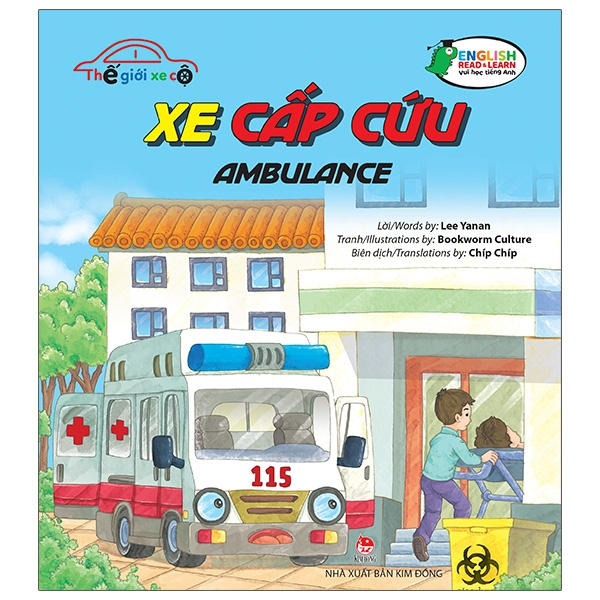 Sách Thế Giới Xe Cộ - Xe Buýt Công Cộng, Xe Buýt Trường, Xe Cảnh Sát, Xe Cấp Cứu,Xe Chở Rác,...