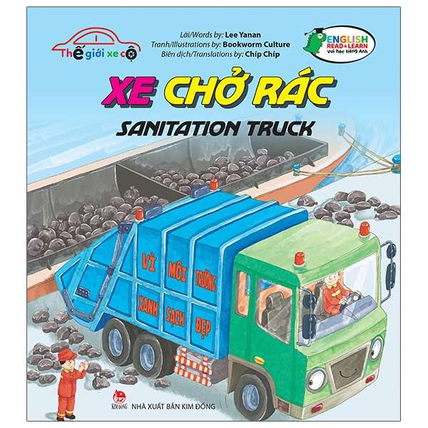 Sách Thế Giới Xe Cộ - Xe Buýt Công Cộng, Xe Buýt Trường, Xe Cảnh Sát, Xe Cấp Cứu,Xe Chở Rác,...