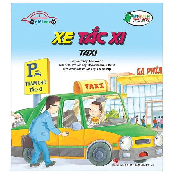 Sách Thế Giới Xe Cộ - Xe Buýt Công Cộng, Xe Buýt Trường, Xe Cảnh Sát, Xe Cấp Cứu,Xe Chở Rác,...