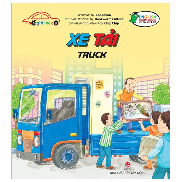 Sách Thế Giới Xe Cộ - Xe Buýt Công Cộng, Xe Buýt Trường, Xe Cảnh Sát, Xe Cấp Cứu,Xe Chở Rác,...