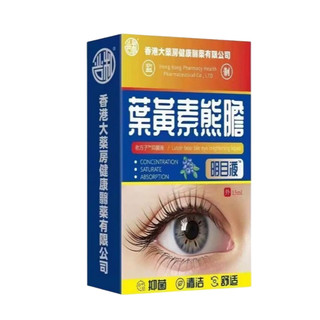 Nước Nhỏ Mắt Làm Sáng Mắt Hết Khô Hết Nhòe Mờ Bảo Vệ Thị Lực Cho Mắt