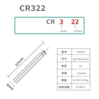 PIN PHAO ĐIỆN NHỎ CR32, CR425, CR316 DÙNG CHO CÁC LOẠI PHAO ĐIỆN