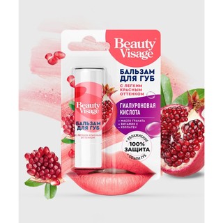 Son dưỡng môi Beauty Visage có màu, dưỡng ẩm, chống nứt nẻ, căng mọng hồng môi của Nga
