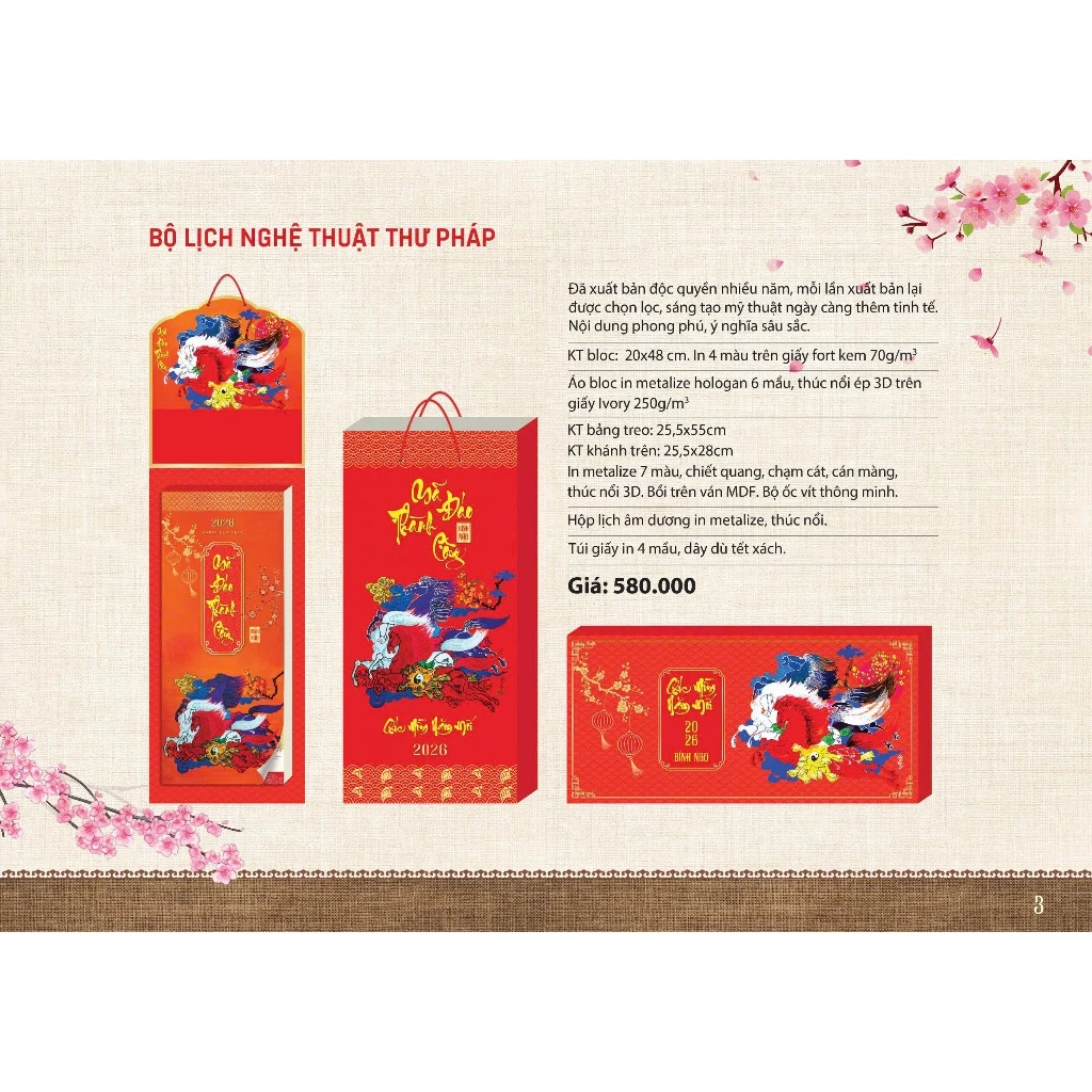 Lịch 2026 - Bloc Nghệ thuật thư pháp - Mã Đáo Thành Công (Khổ dài 20x48 cm)