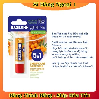 Son Dưỡng Môi Vị Trái Cây Fito Lip Vaseline Của Nga