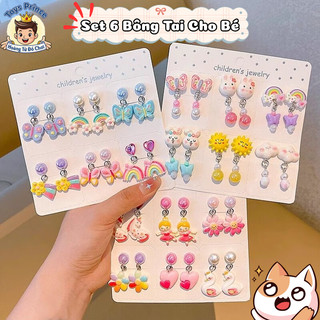 Bông Tai Kẹp Không Cần Xỏ Lỗ, Không Làm Đau Tai Bé-Bộ 6 Đôi Bông Tai Kẹp Hình Ngựa Pony,Tiên Cá,Vương Miệng,Thỏ Đáng Yêu