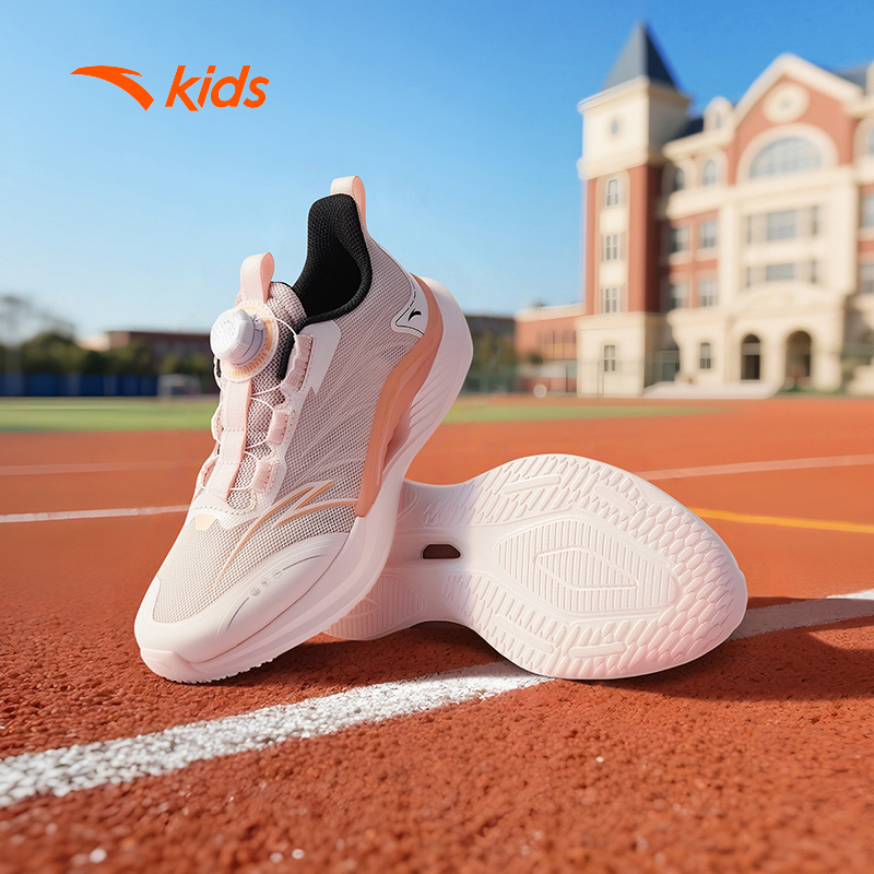 [Khóa Habu] Giày Chạy Thể Thao Bé Gái ANTA Kids A225C5514 Đàn Hồi Thoáng Khí Size 34-39