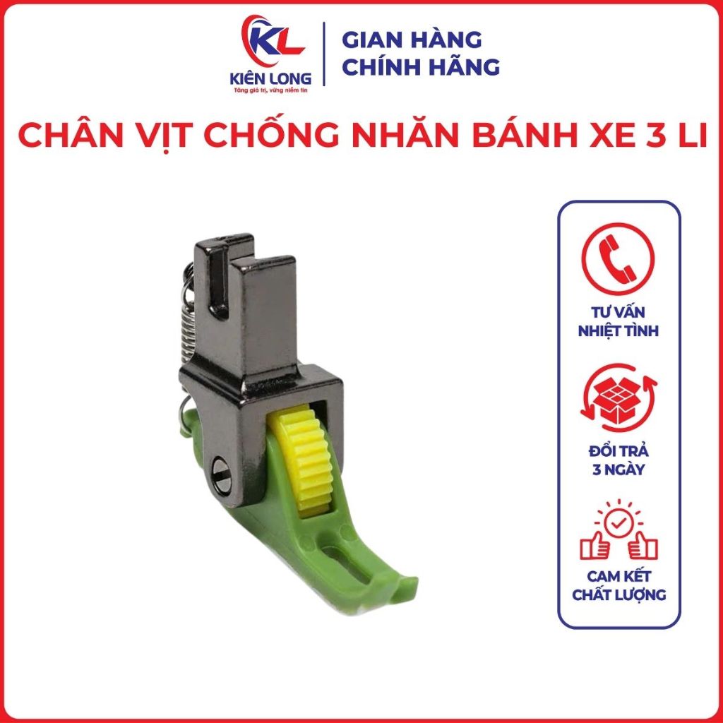 Chân Vịt Chống Nhăn Bánh Xe 3 Li P58N - Độ Bền Cao