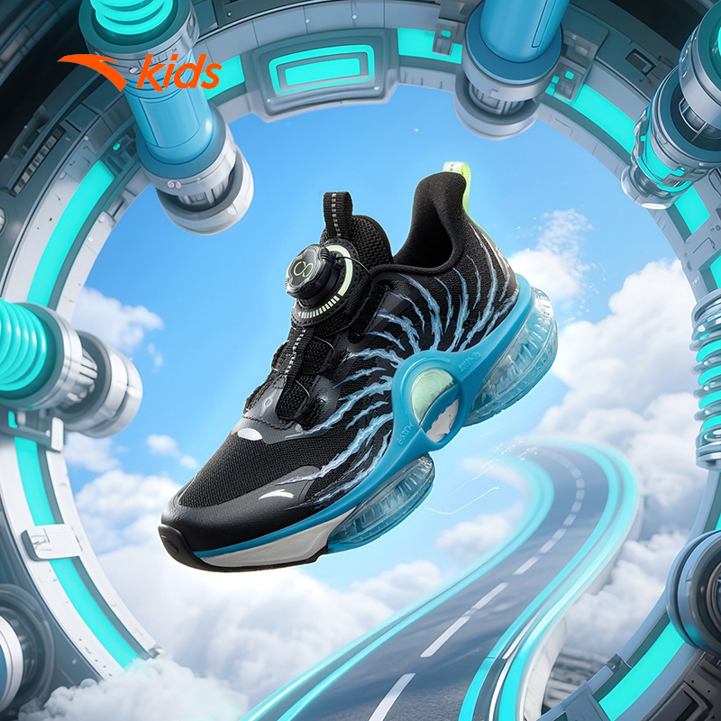 [Khóa Habu] Giày Chạy Thể Thao Bé Trai ANTA Kids UFO 7.0 3125C5583 Size 33-39 Đế Đệm Khí Êm Ái, Hạn Chế Trơn Trượt.