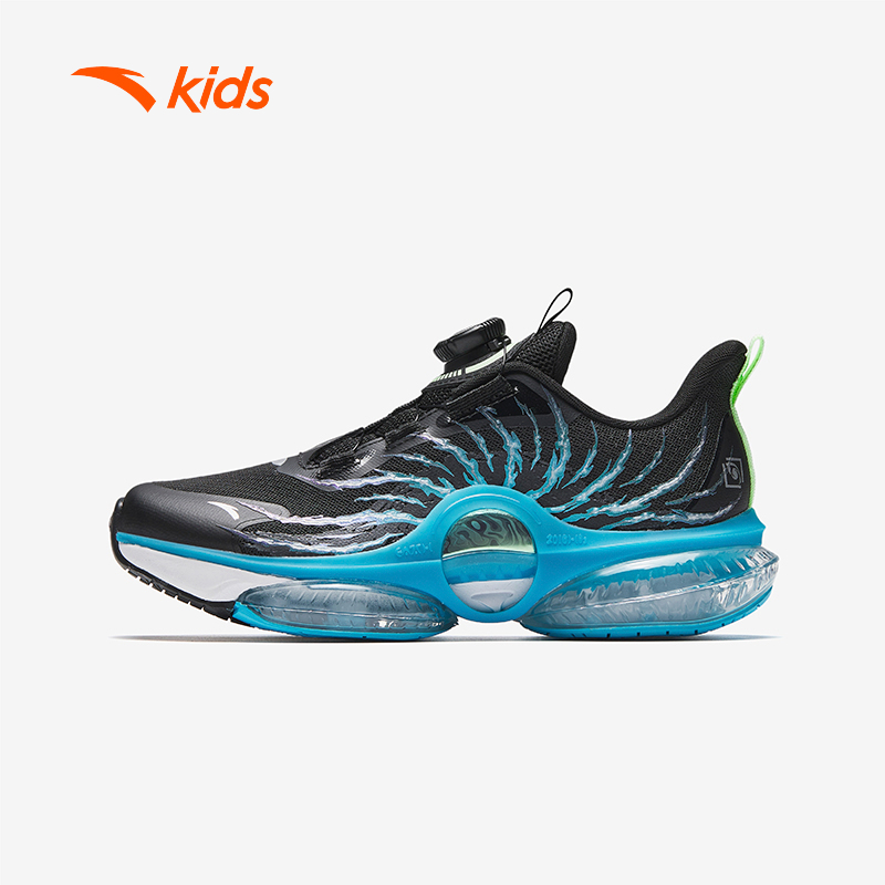 [Khóa Habu] Giày Chạy Thể Thao Bé Trai ANTA Kids UFO 7.0 3125C5583 Size 33-39 Đế Đệm Khí Êm Ái, Hạn Chế Trơn Trượt.