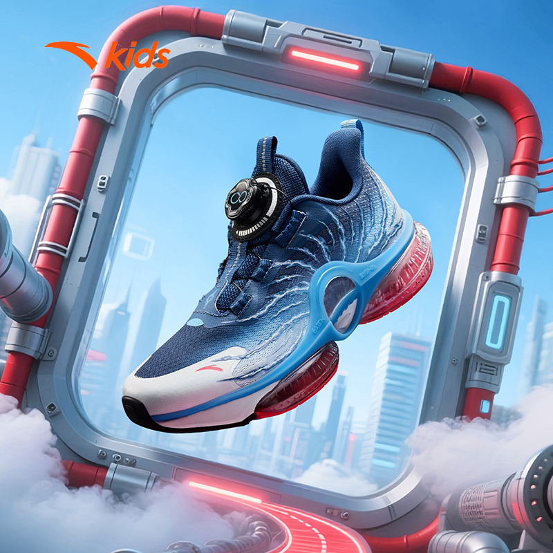 [Khóa Habu] Giày Chạy Thể Thao Bé Trai ANTA Kids UFO 7.0 3125C5583 Size 33-39 Đế Đệm Khí Êm Ái, Hạn Chế Trơn Trượt.