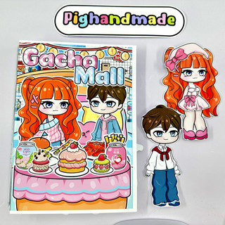Đồ chơi bóc dán Gacha 4in1 - Trung tâm thương mại Gacha - Búp bê giấy