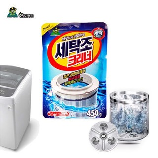 AMZO_BỘT TẨY LỒNG MÁY GIẶT – LOẠI BỎ VI KHUẨN, KHỬ MÙI HÔI, BẢO VỆ SỨC KHỎE
