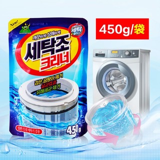 AMZO_BỘT TẨY LỒNG MÁY GIẶT – LOẠI BỎ VI KHUẨN, KHỬ MÙI HÔI, BẢO VỆ SỨC KHỎE