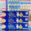 { Ưa chuộng } Sữa pha sẵn metacare Eco 110-180ml