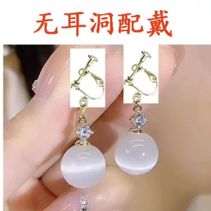 Vòng/Khuyên Tai Mạ Vàng Cao Cấp – Thanh Lịch, Quý Phái hạt thả treo
