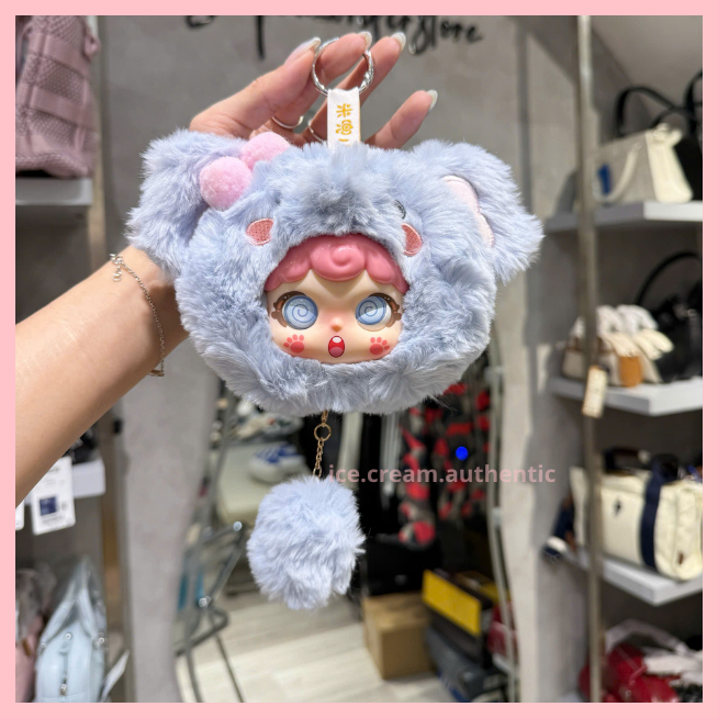 [Hỏa tốc] Fullset Midoo Cute Pet Team Plush Pendant Blindbox Series chính hãng