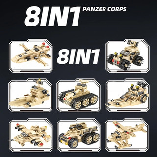 [1955 Mảnh] Bộ Đồ Chơi lắp Ráp Xe Tăng Chiến Đấu, Xe Bọc Thép Tank PANZER CORPS Tại BOBO