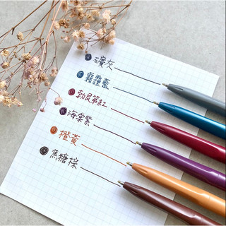 SKB - Bút Gel Đài Loan Mực Màu Retro Vintage ♥ DIY, Bujo, HSSV Trang Trí Tiêu Đề, Trang Trí Thiệp