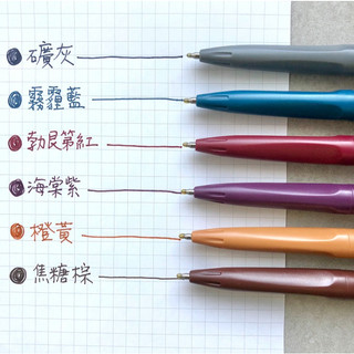 SKB - Bút Gel Đài Loan Mực Màu Retro Vintage ♥ DIY, Bujo, HSSV Trang Trí Tiêu Đề, Trang Trí Thiệp