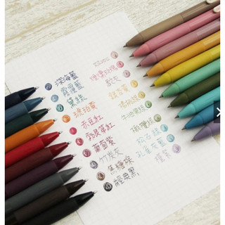 SKB - Bút Gel Đài Loan Mực Màu Cute Vintage Tự Chọn ♥ DIY, Bujo, HSSV Trang Trí Tiêu Đề, Trang Trí Thiệp