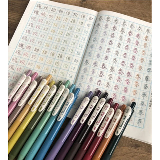 SKB - Bút Gel Đài Loan Mực Màu Cute Vintage Tự Chọn ♥ DIY, Bujo, HSSV Trang Trí Tiêu Đề, Trang Trí Thiệp