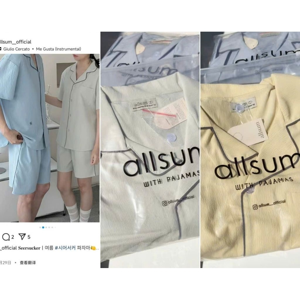 (BomoHouse) Set pijama mặc nhà, mặc ngủ mát, nhẹ allsum* xuất Hàn unisex bigsize - dư xịn.