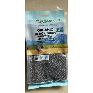 Đậu Đen Hữu Cơ Ấn Độ Just Organik Black Bean