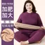 Bộ Đồ Lót Giữ Nhiệt Nữ Mùa Đông | Chất Liệu Nhung Đức Dày Dặn, Cổ Tròn, Size Lớn, Dành Cho Trung Niên & Cao Tuổi