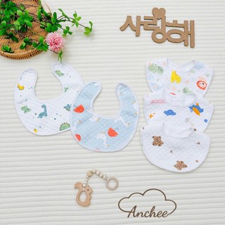 Set 2 yếm trần bông giữ ấm siêu thấm hút, họa tiết Hàn Quốc Anchee