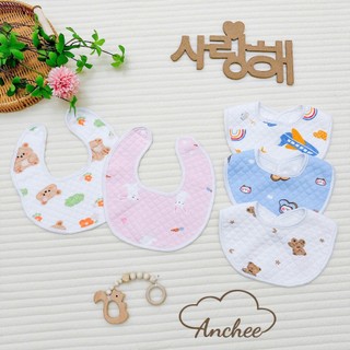 Set 2 yếm trần bông giữ ấm siêu thấm hút, họa tiết Hàn Quốc Anchee