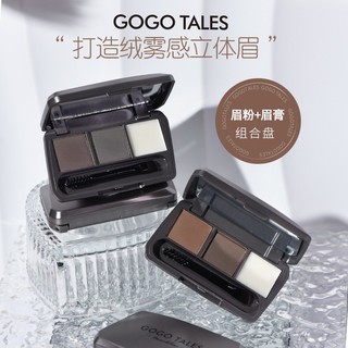 Bột Kẻ Chân Mày GOGO TALES 3 Ô Kiêm Tạo Khối Bền Màu Chống Thấm Nước Eyebrow Powder Kèm Cọ Vẽ 2 Đầu GT583