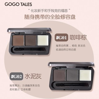 Bột Kẻ Chân Mày GOGO TALES 3 Ô Kiêm Tạo Khối Bền Màu Chống Thấm Nước Eyebrow Powder Kèm Cọ Vẽ 2 Đầu GT583