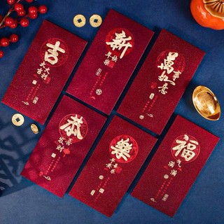6 chiếc phong bì đỏ bột kim tuyến mừng năm mới 2025 Tết Nguyên Đán Năm Tỵ Tiền lì xì Túi đỏ trang trí ngày lễ mẫu mới