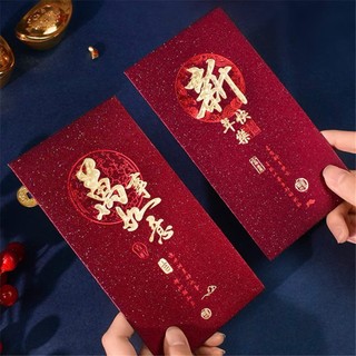 6 chiếc phong bì đỏ bột kim tuyến mừng năm mới 2025 Tết Nguyên Đán Năm Tỵ Tiền lì xì Túi đỏ trang trí ngày lễ mẫu mới