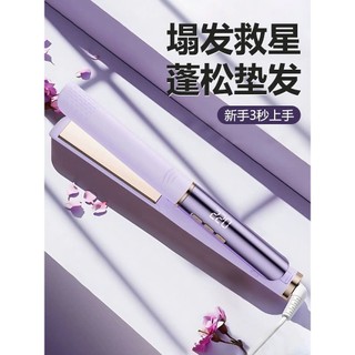 Máy Ép Tóc Thẳng, Duỗi Tóc Màn Hình LED Điều Chỉnh Nhiệt Độ Tặng Lược Và Kẹp Tóc