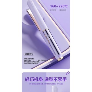 Máy Ép Tóc Thẳng, Duỗi Tóc Màn Hình LED Điều Chỉnh Nhiệt Độ Tặng Lược Và Kẹp Tóc