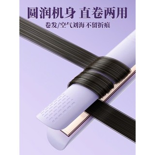 Máy Ép Tóc Thẳng, Duỗi Tóc Màn Hình LED Điều Chỉnh Nhiệt Độ Tặng Lược Và Kẹp Tóc