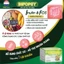 Cốm chống táo bón Infopsy bổ sung chất xơ, tăng cường tiêu hóa cho mẹ và bé (Hộp 20 Gói X 5G)