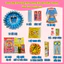 Trọn bộ giấy cúng bà mụ đầy tháng, thôi nôi, cúng căn