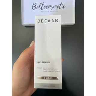 [cty] Décaar Oxygen Gel - Gel Dưỡng Dẫn Xuất Oxy Tươi Decaar, Phục Hồi Da, Cung Cấp Oxy Cho Da