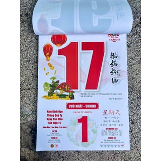 Lịch tết 2026, Bloc rời kích thước 25x35cm