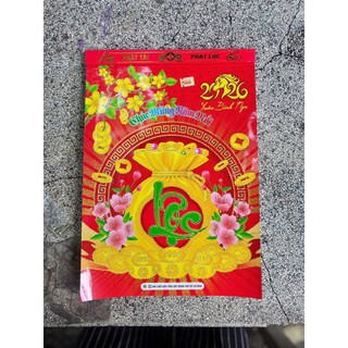 Lịch tết 2026, Bloc rời kích thước 25x35cm