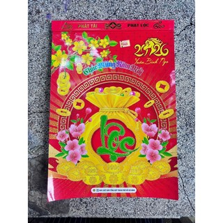 Lịch tết 2026, Bloc rời kích thước 25x35cm