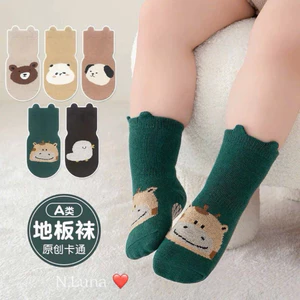 Set tất Nemo chống trượt cho bé